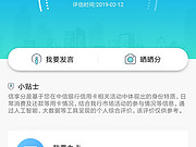 пչ¶ռ䣬<em></em>ֻ686
