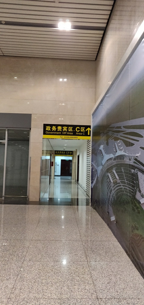 天津机场CIP报告