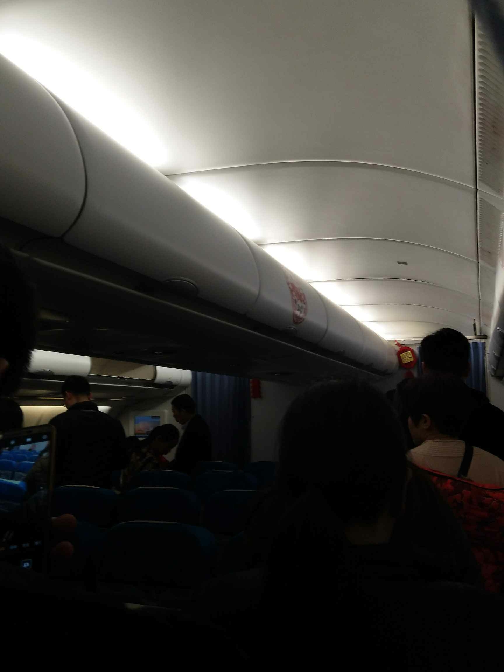 ϷCZ3190 PEK-SZX òշб