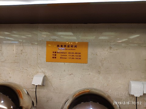 白云机场t1体验