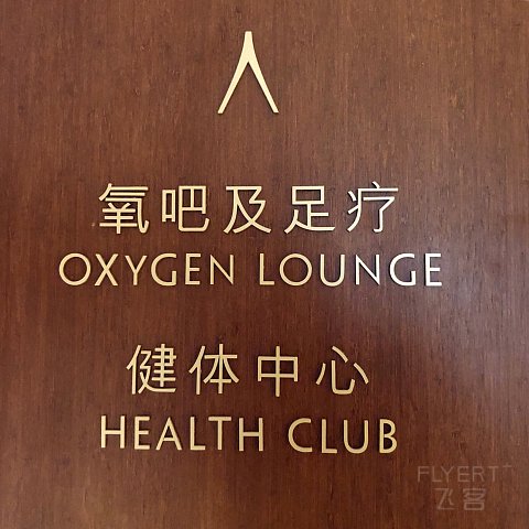 白宫红殿湛蓝天-拉萨香格里拉·布达拉宫观景套
