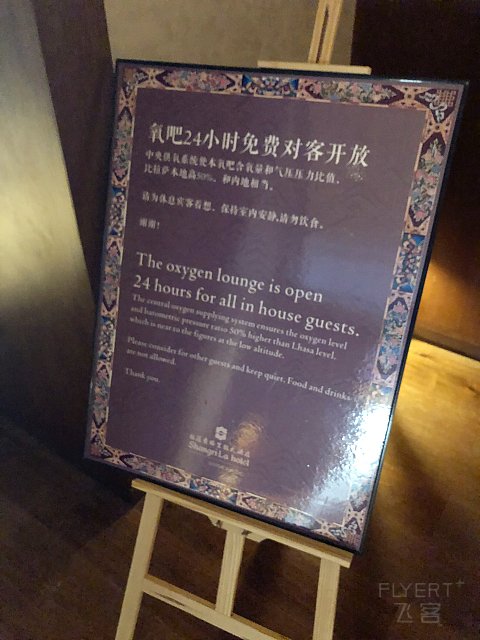 白宫红殿湛蓝天-拉萨香格里拉·布达拉宫观景套