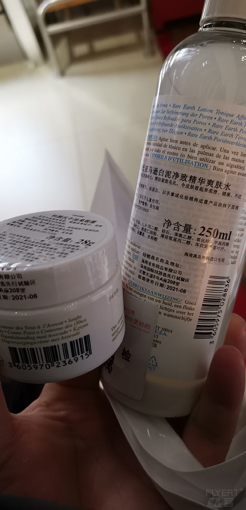 浦发ae和交行白麒麟战斗海口机场
