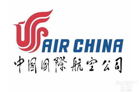 深圳—约翰内斯堡航线开航