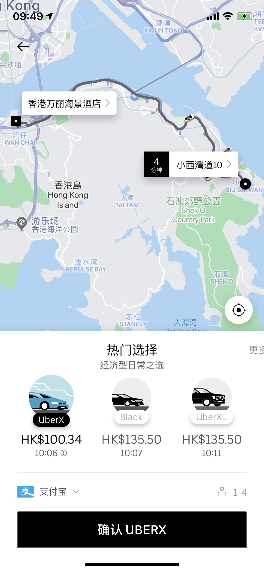 uberĻ½û