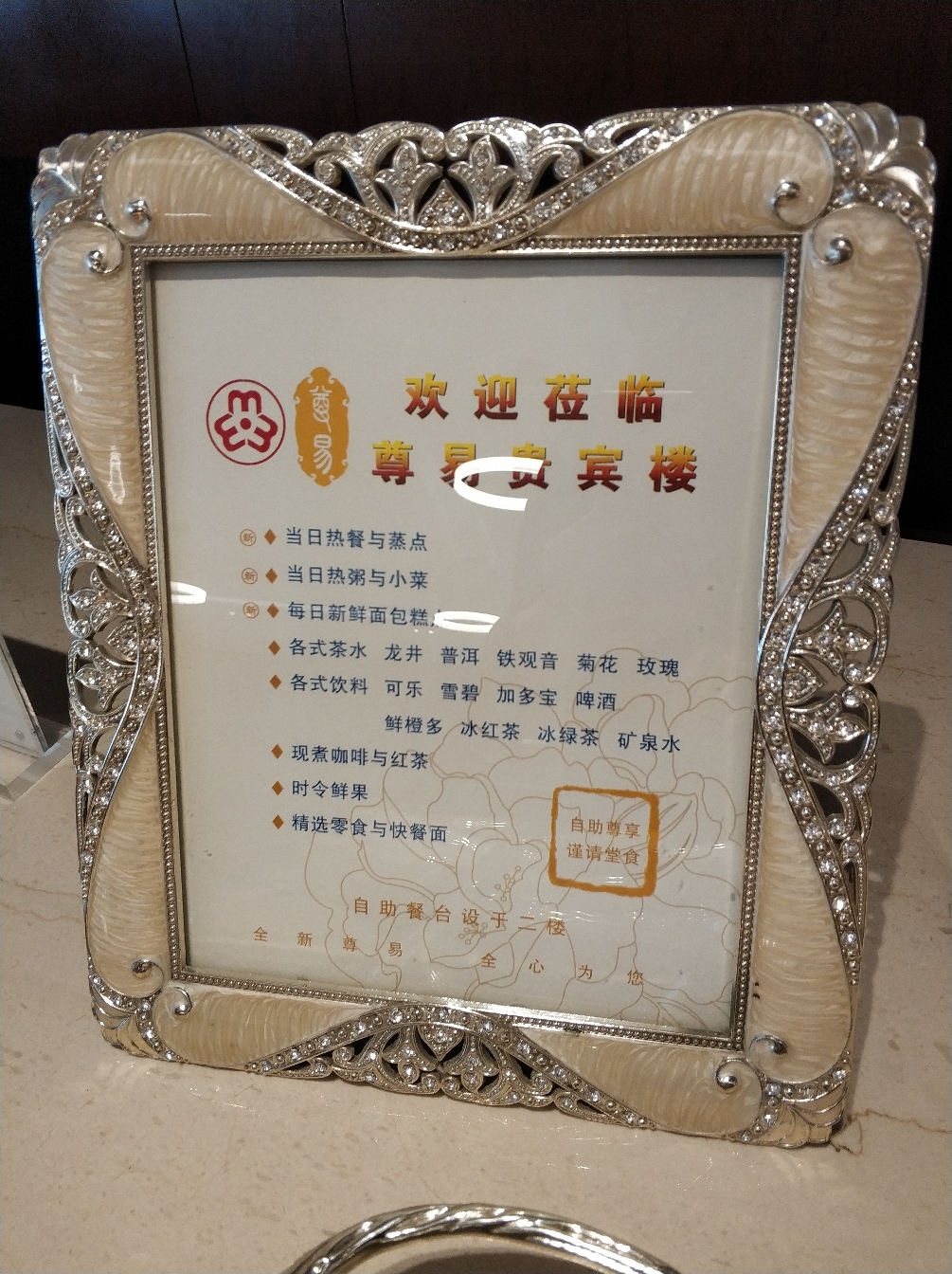ʻ׹¥t2һ¥棬