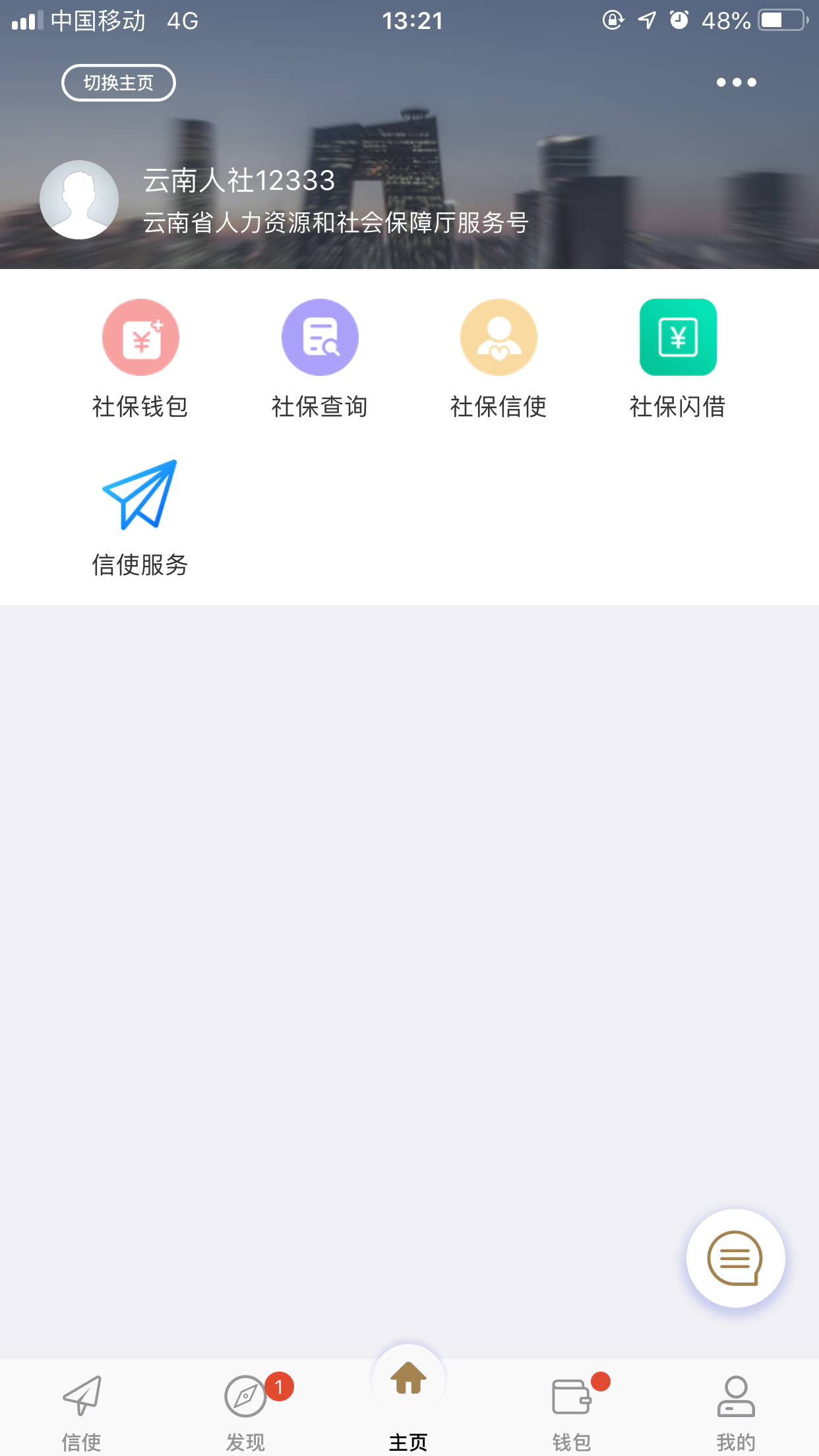 λڽ籣⣡