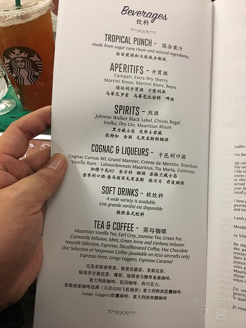 不是看在直飞的份上，真的不要坐毛里求斯航空商务舱！