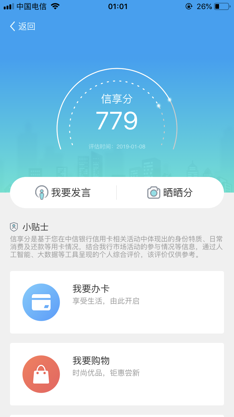 779ʲôˮƽ