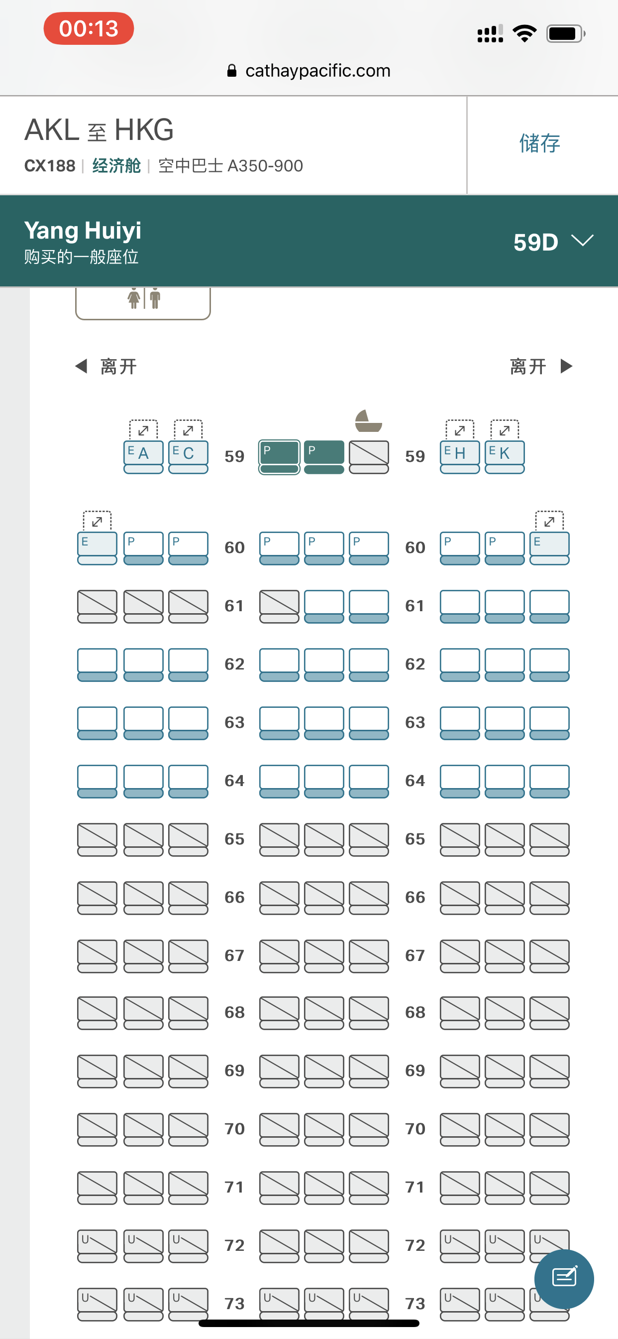 ̩A350òѡѯ