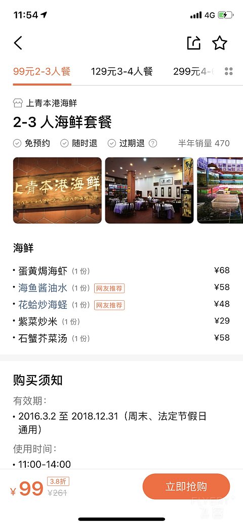 #我的假期出行#厦门磐基希尔顿酒店