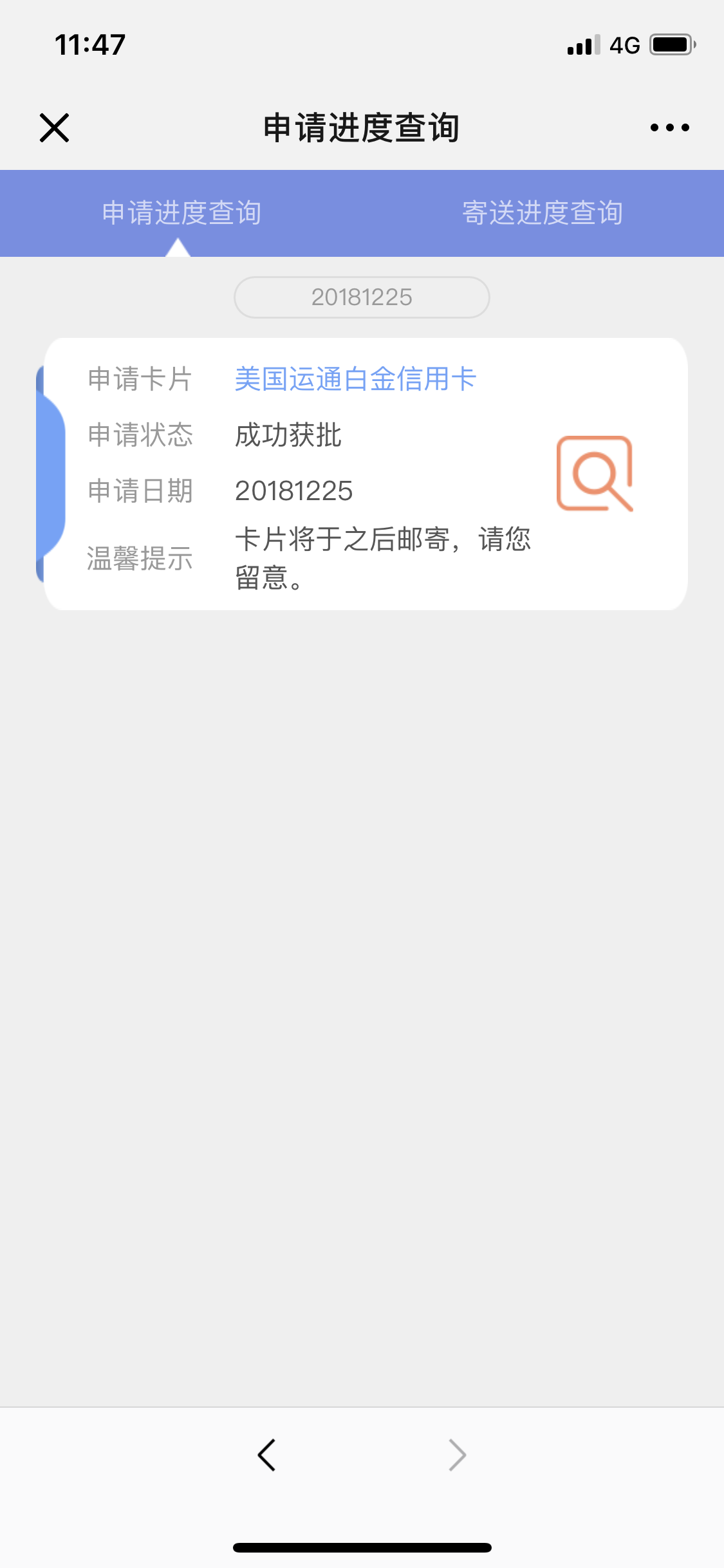 ѵae