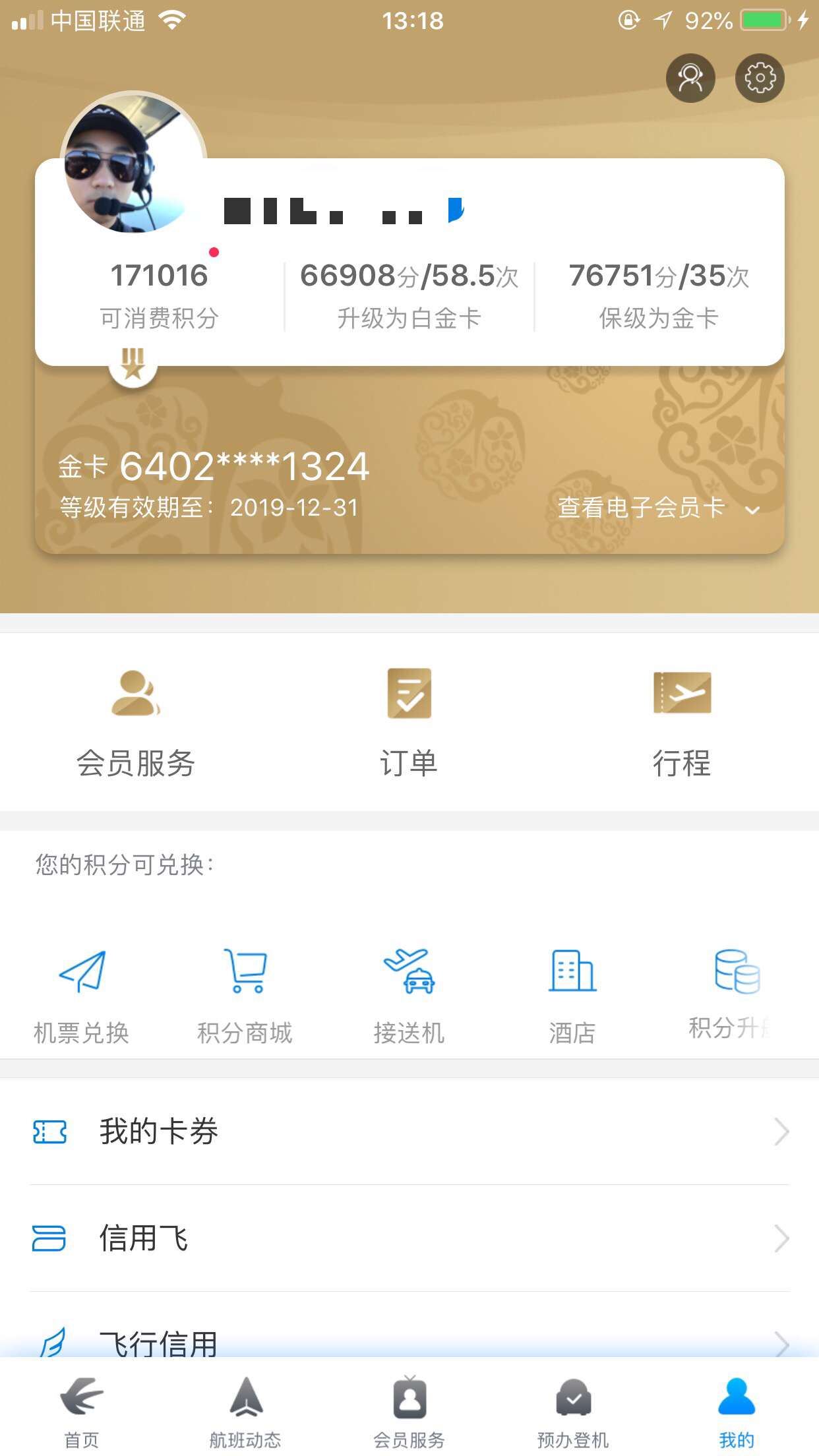 18궫45ΣŦԼϺ