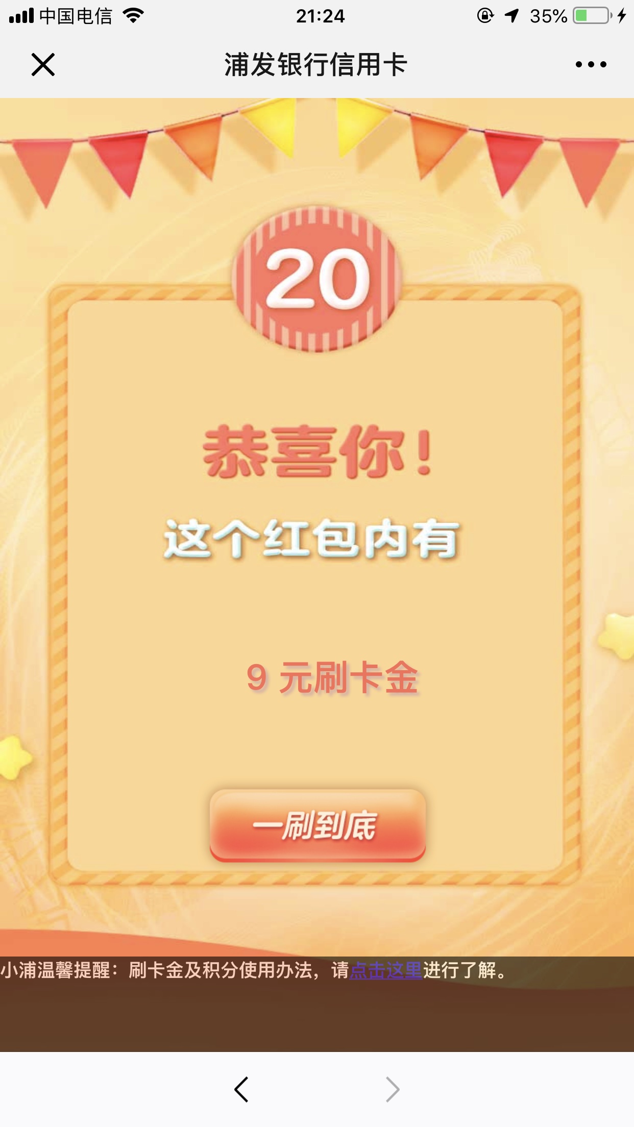 ˮ20
