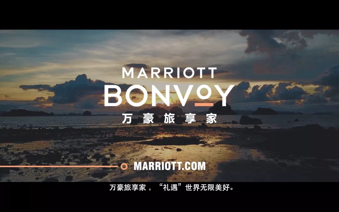 Marriott Bonvoy