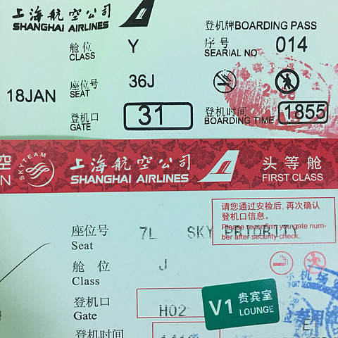 登机牌上的这个标识是啥意思？