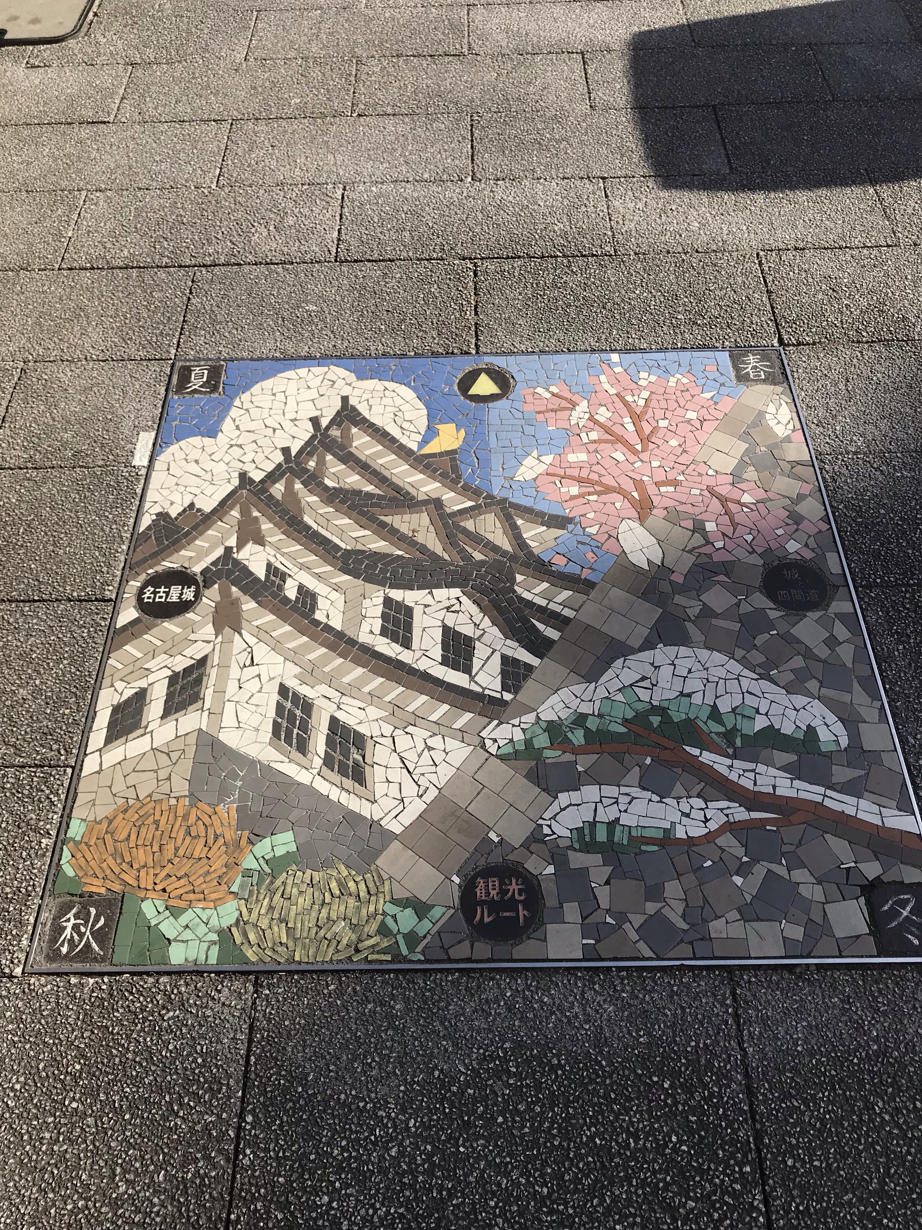 2019JAN NAGOYA MARRIOTT