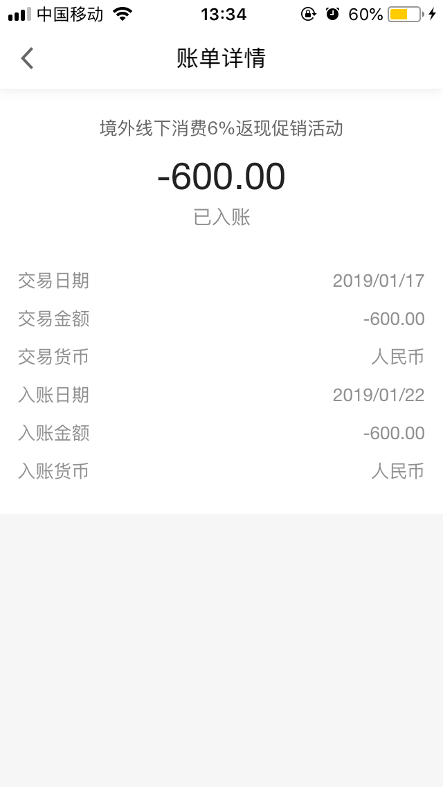 12¾ⷵ600鵽