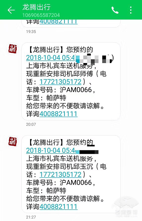 浦发攻略，助力我俄罗斯舒心舒适自由行