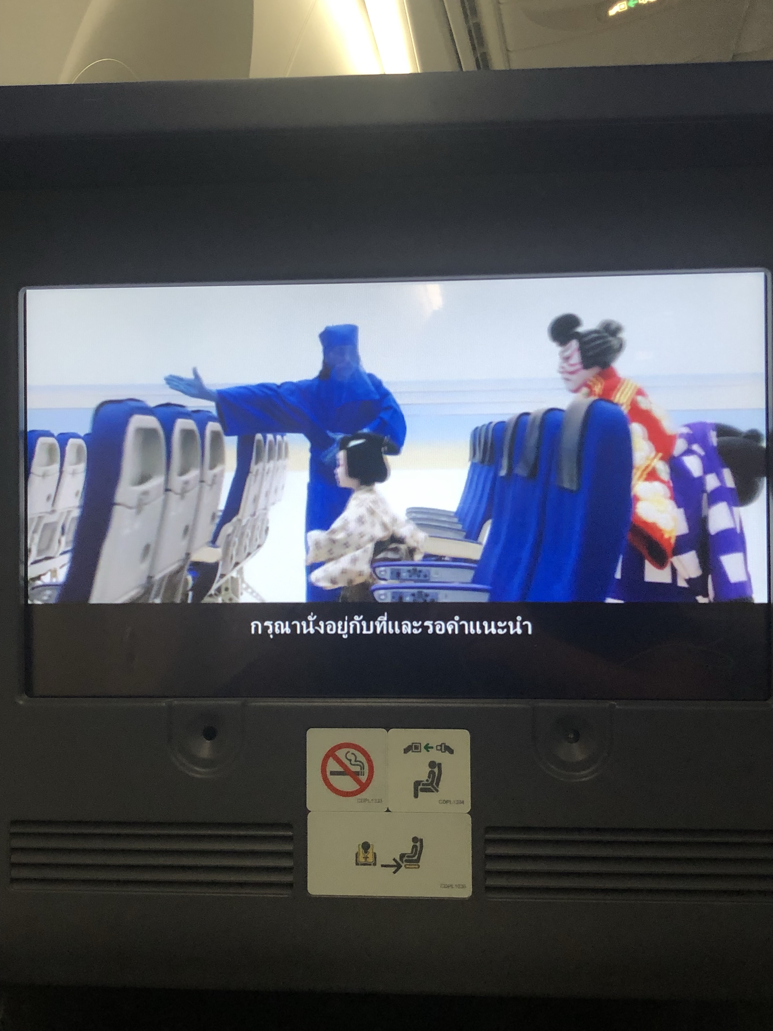 2019 BKK-HND ANA NH850