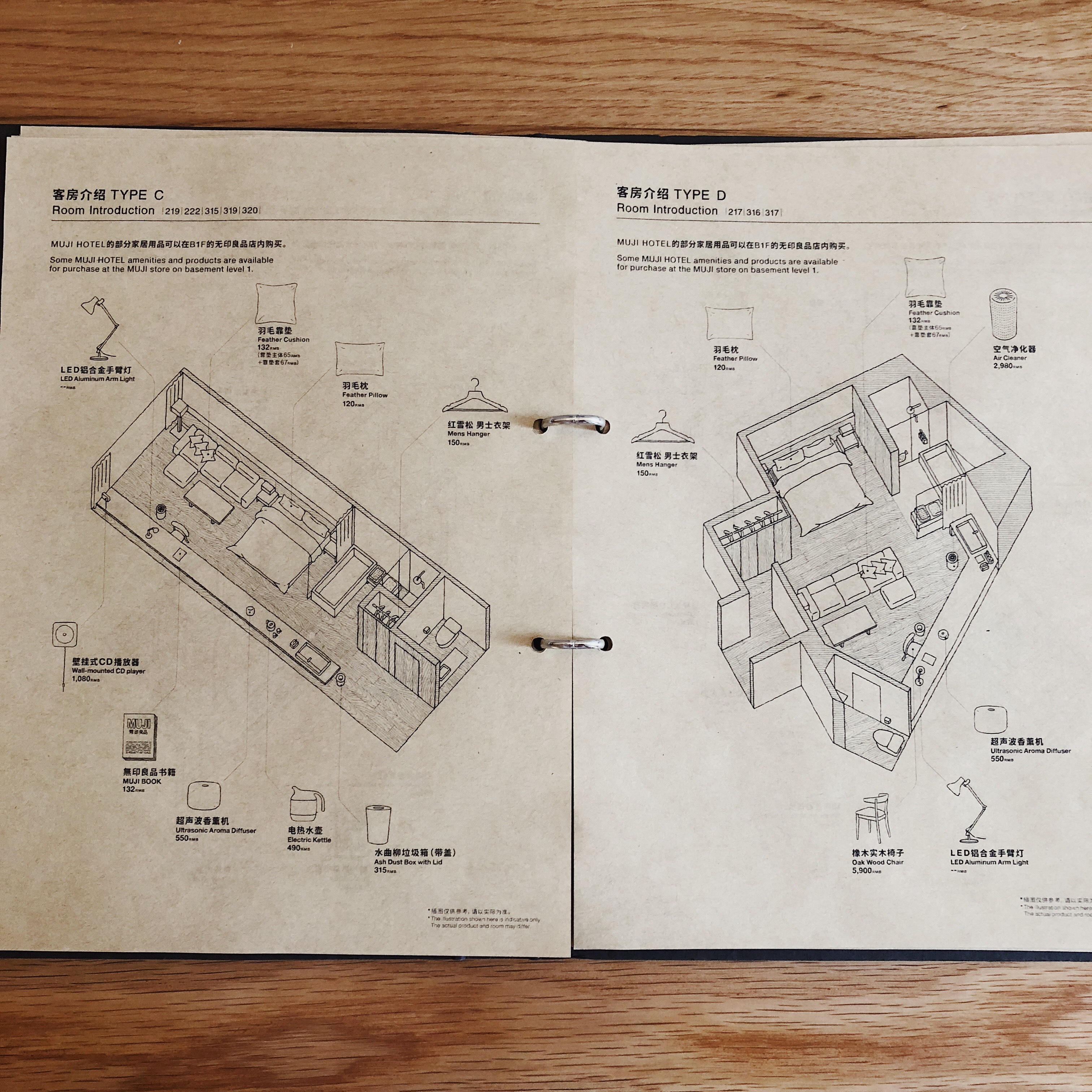 MUJI Hotel Beijing  C ס