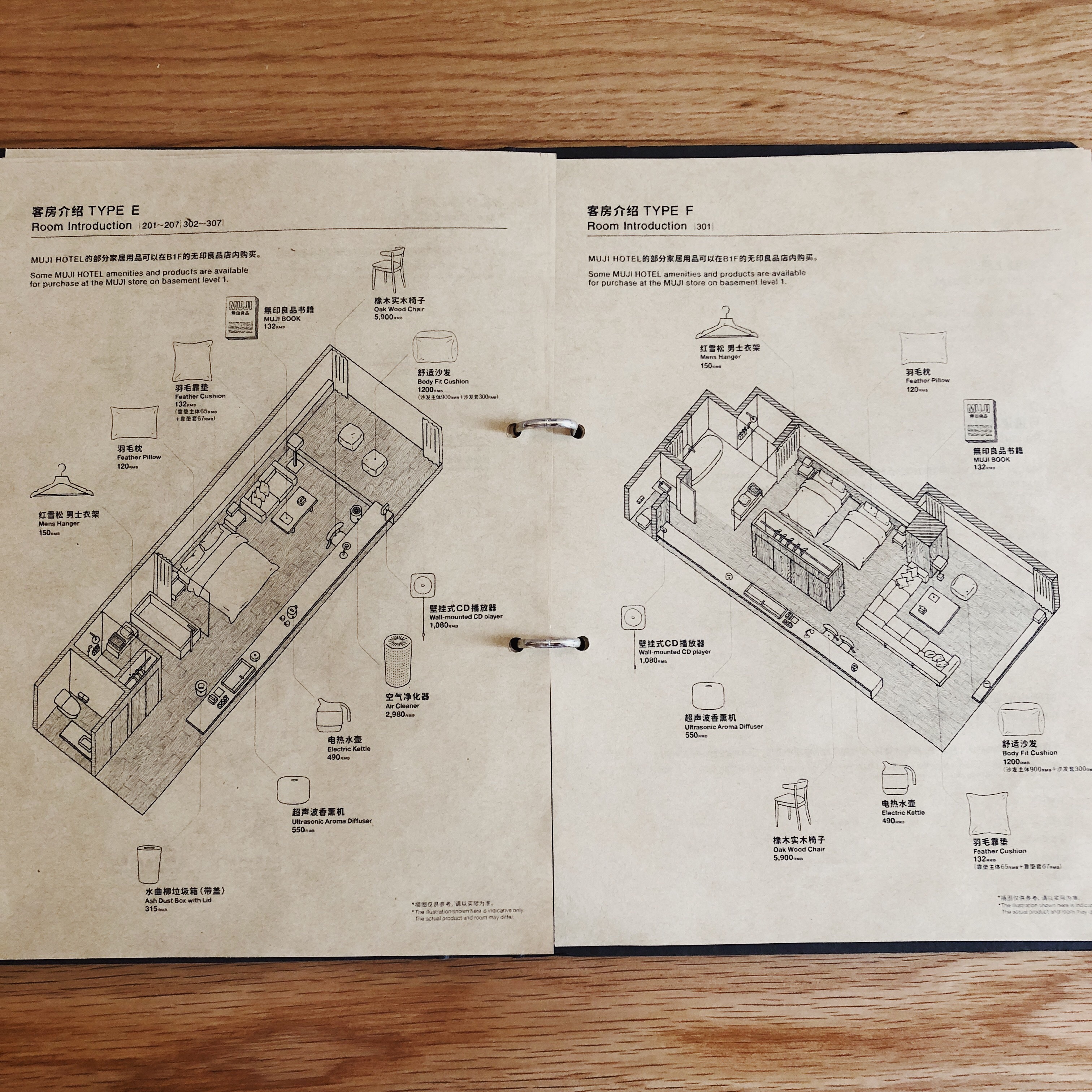 MUJI Hotel Beijing  C ס