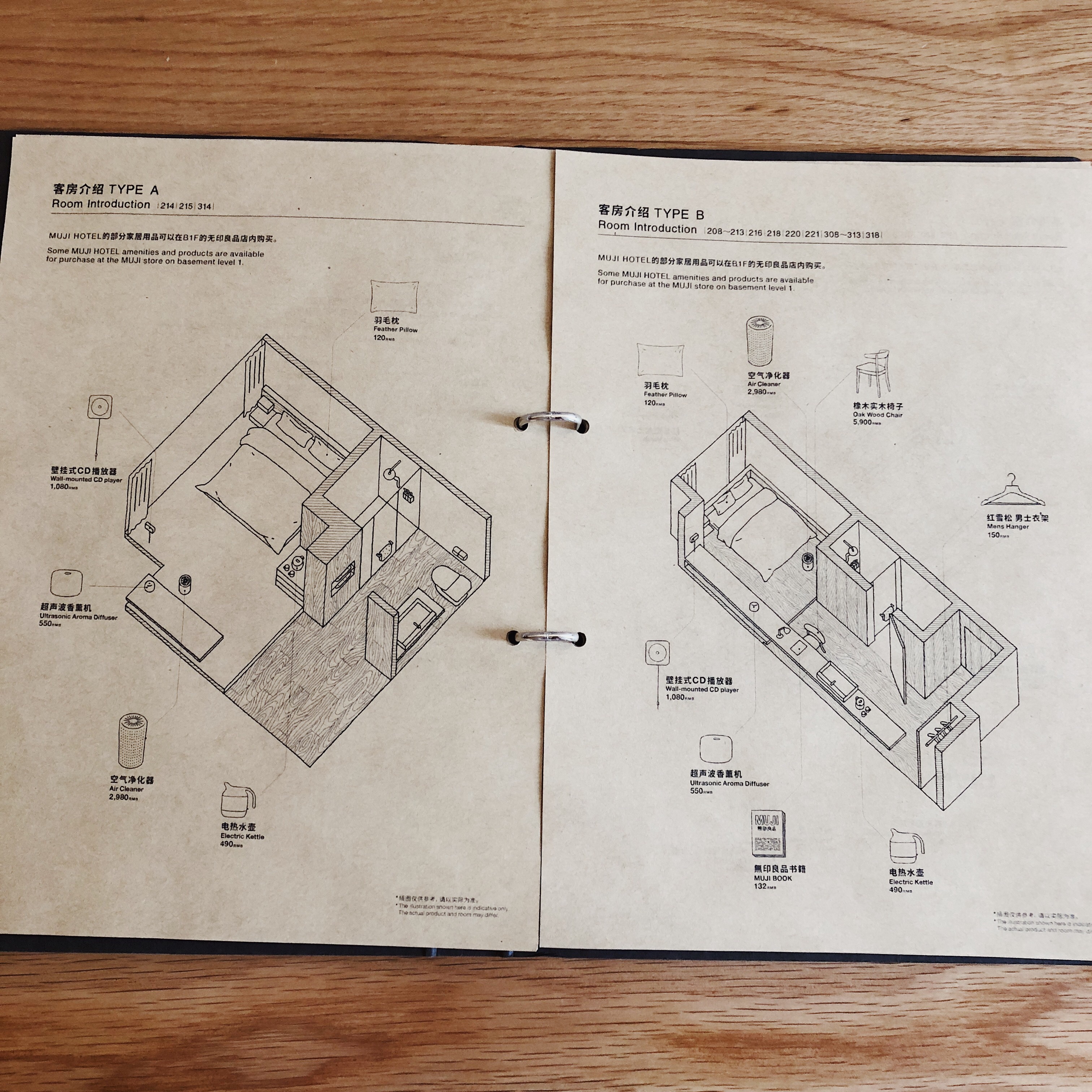 MUJI Hotel Beijing  C ס