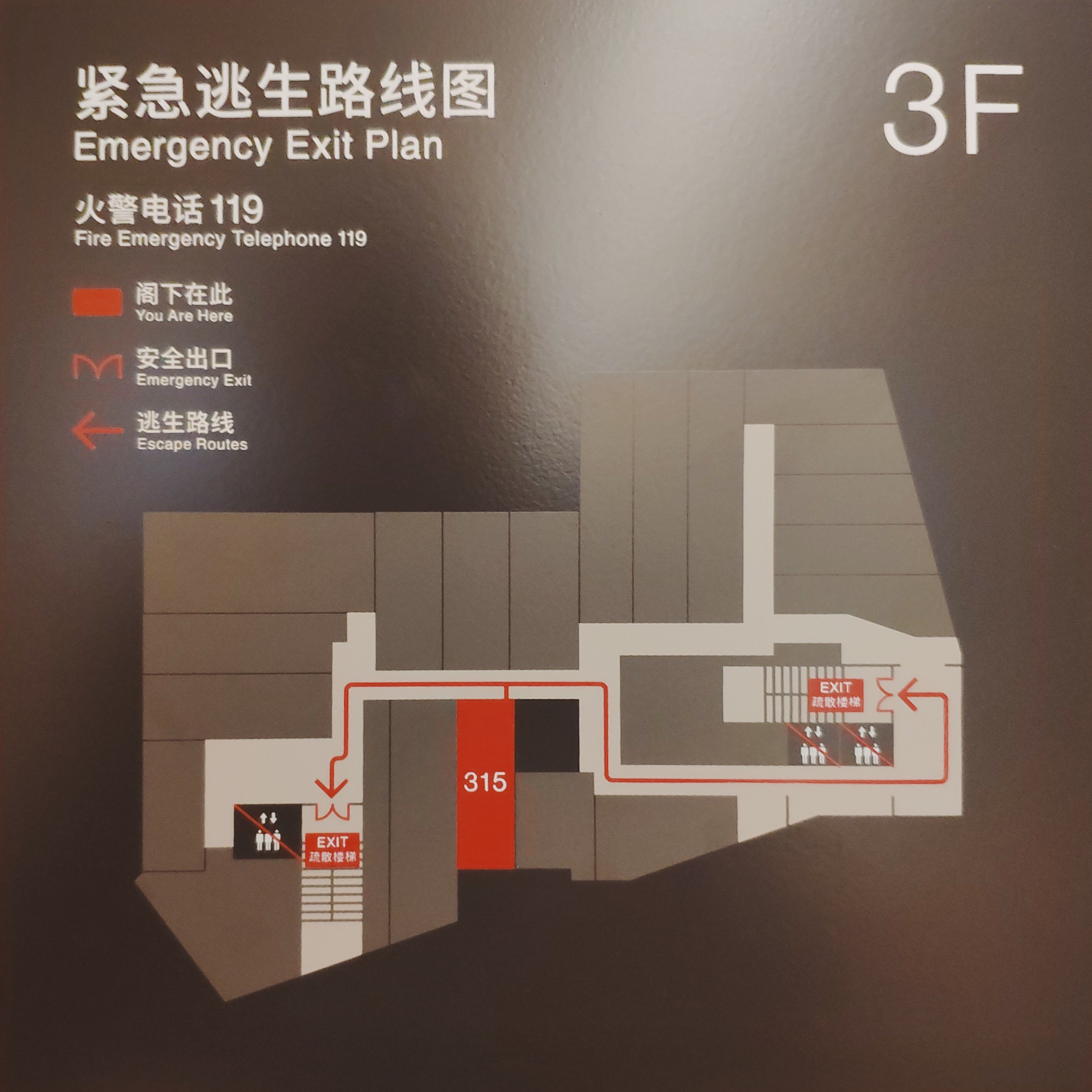 MUJI Hotel Beijing  C ס