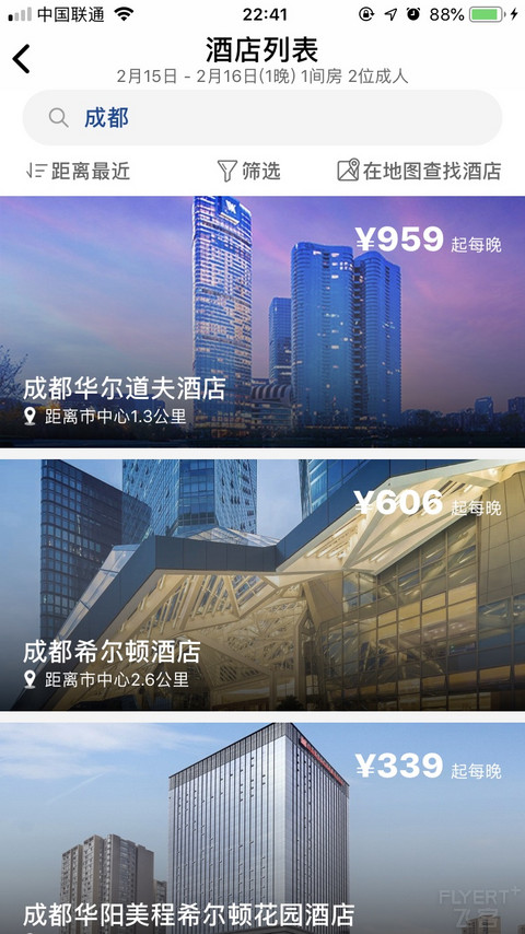 招行了300+100积分对比