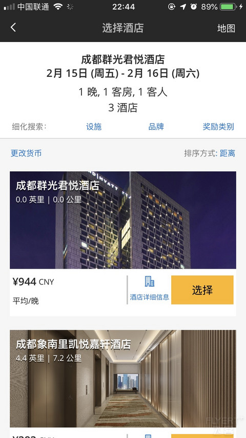 招行了300+100积分对比