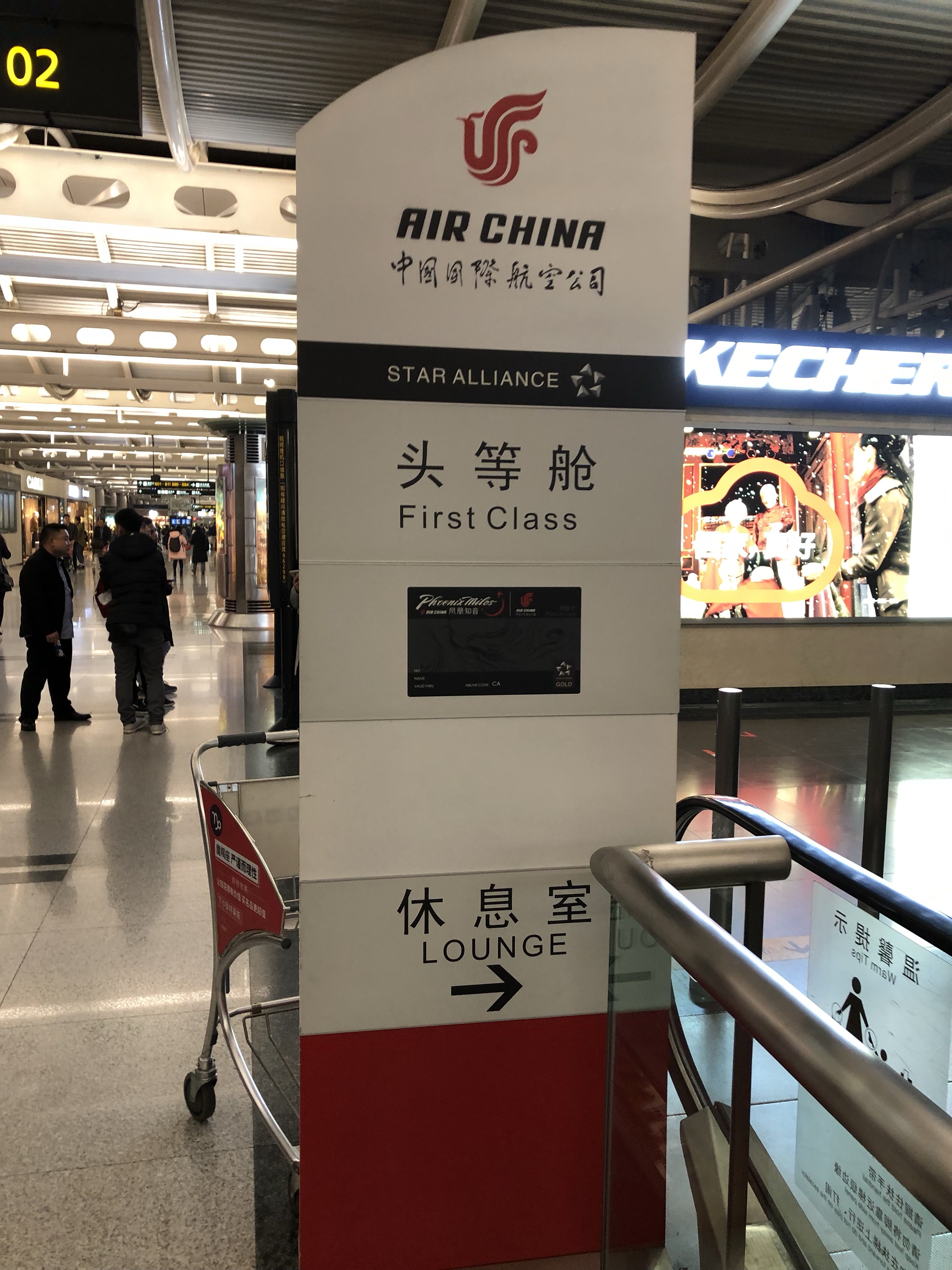 杭州萧山机场候机厅图片