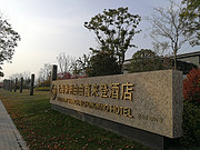 <em>Ϻϲ</em>Ƶ