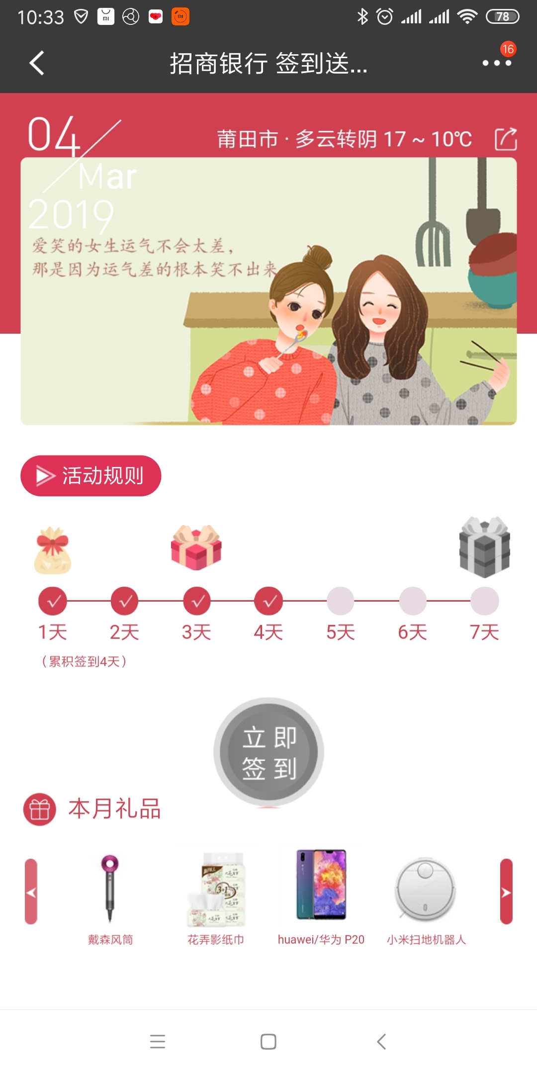 app ǩ