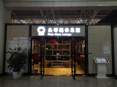 从兰州到长沙，告别第一次西北之行