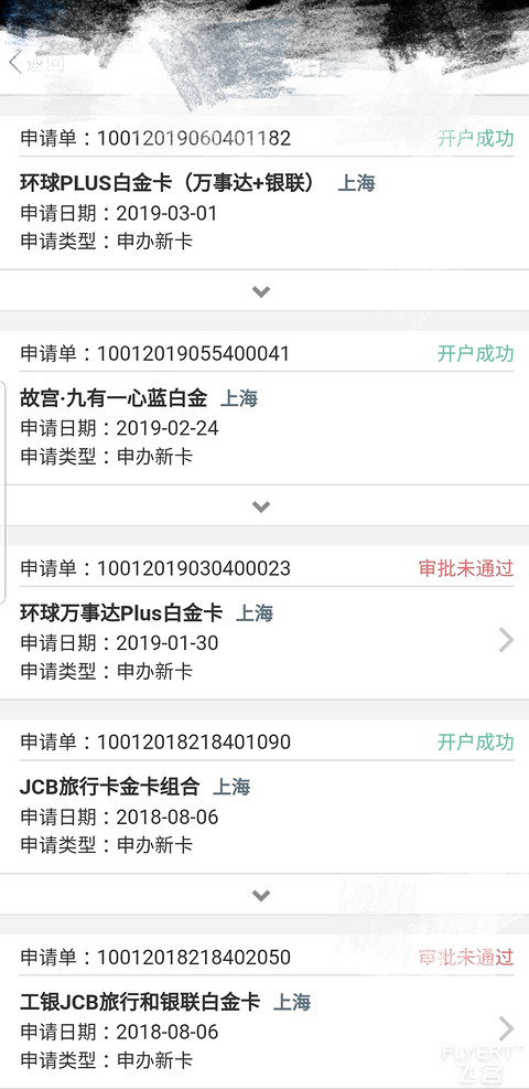 工行是放水了吧