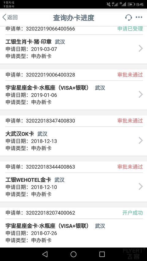 这能过么？