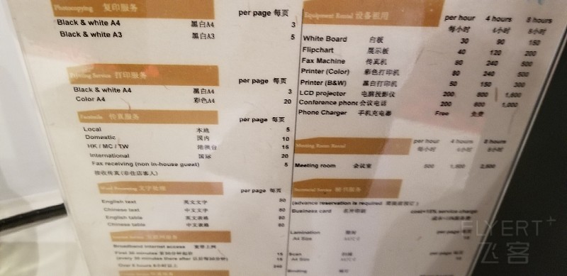 20190315_184549.jpg
