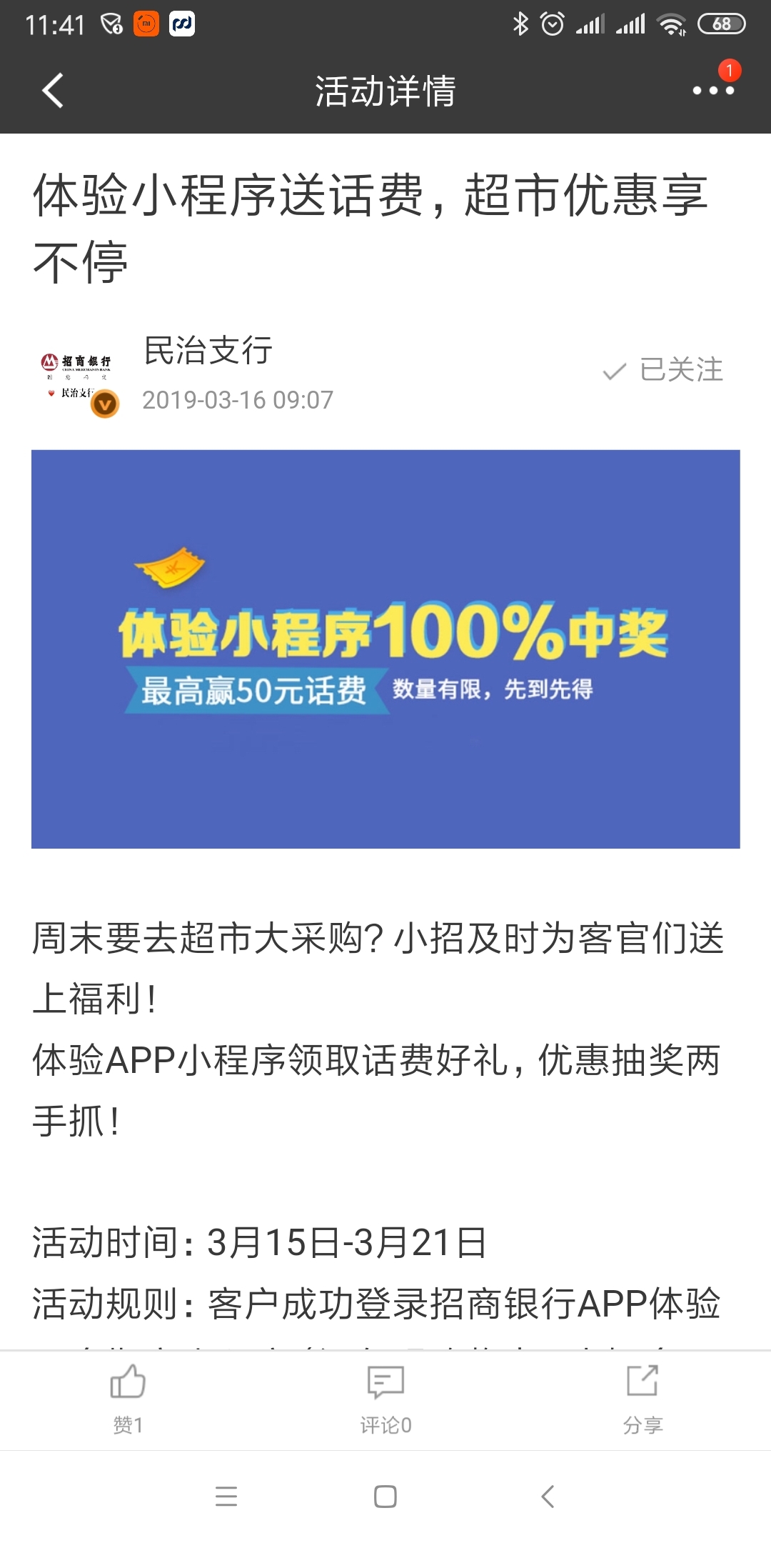 app  ֧Уע С򻰷ѳ顭