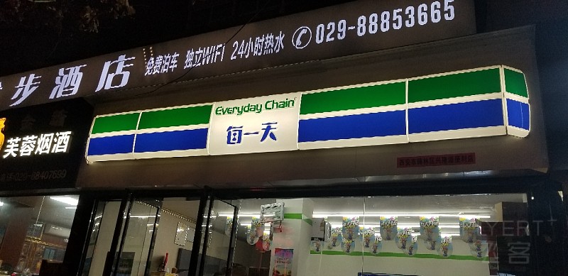 20190316_214841.jpg