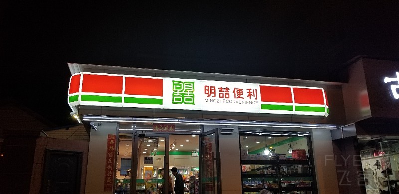 20190316_204829.jpg