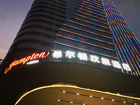 HAMPTON HILTON FOSHAN SANSHUĪ