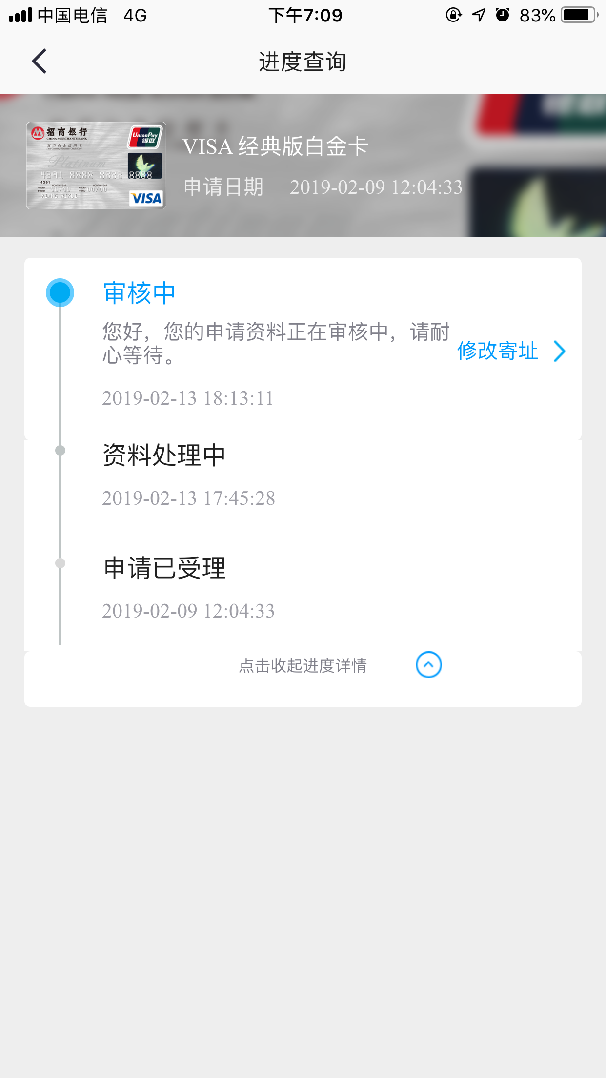 У