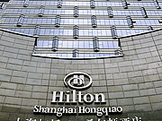 KIMI+<em>ϺԪһϣ</em>|<em>Hilton</em> Shanghai