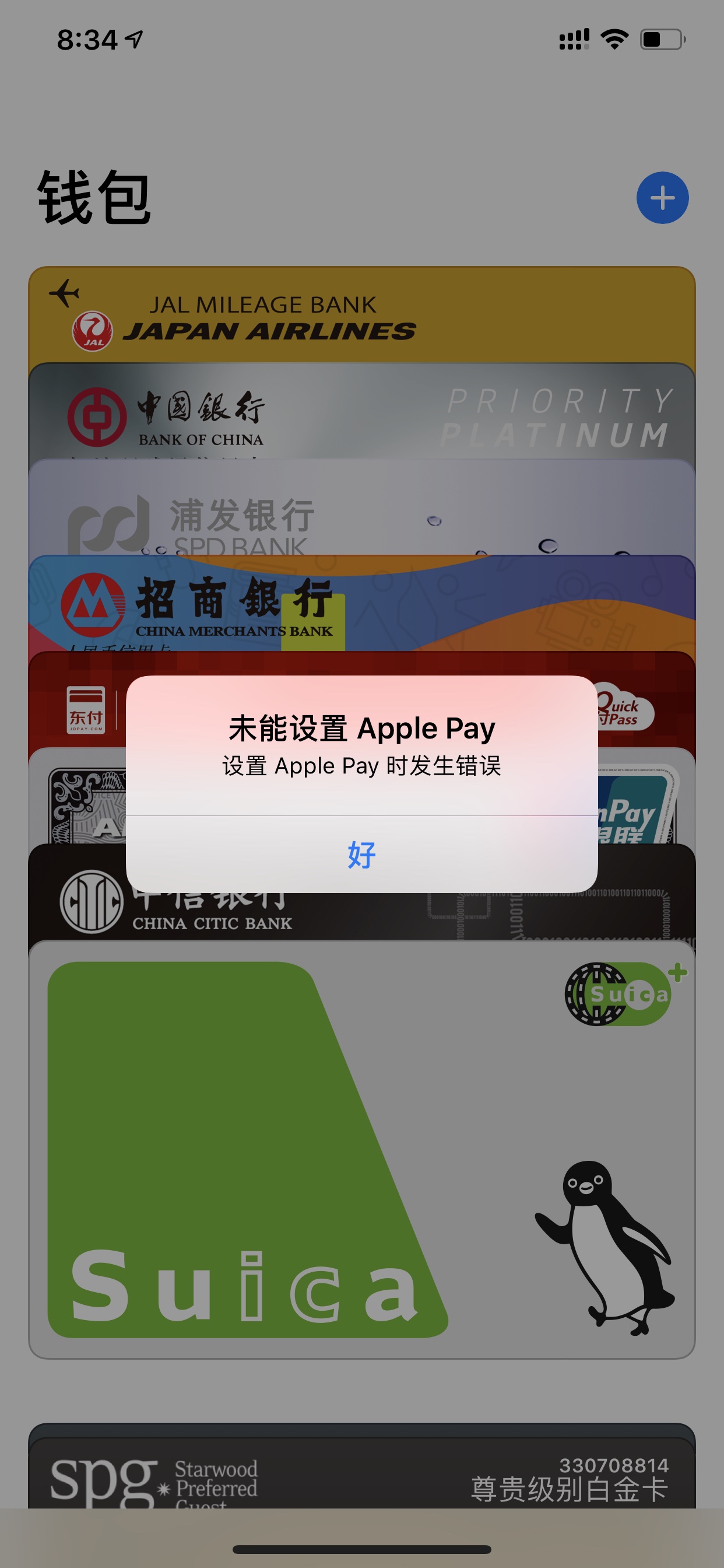 apple payʵȷʵӲ⿨