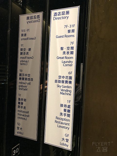 HIX 香港九龙CBD2智选假日酒店——很新很赞 （13）