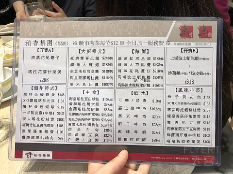 HIX 香港九龙CBD2智选假日酒店——很新很赞 （13）