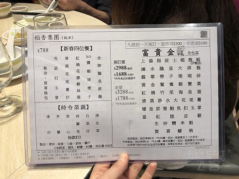 HIX 香港九龙CBD2智选假日酒店——很新很赞 （13）