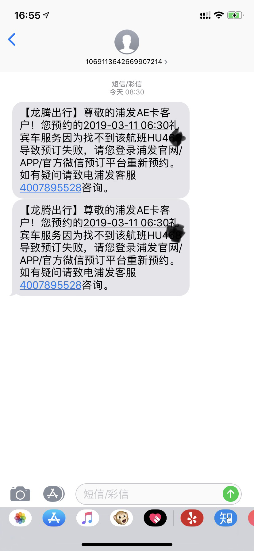 AE׽ӻ