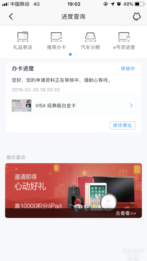 这个时间有希望过吗？