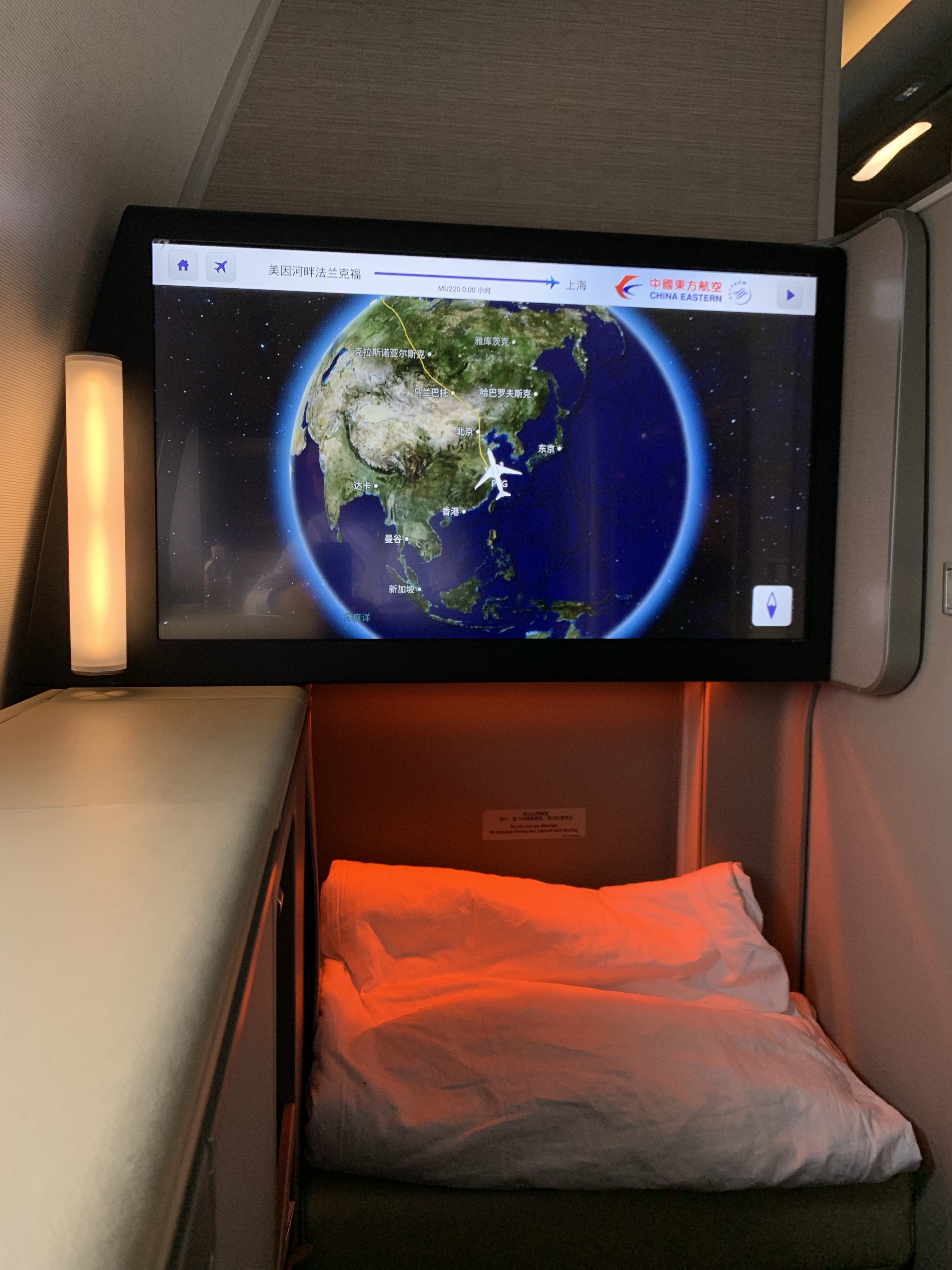 A350 FRA-PVG business fisrt